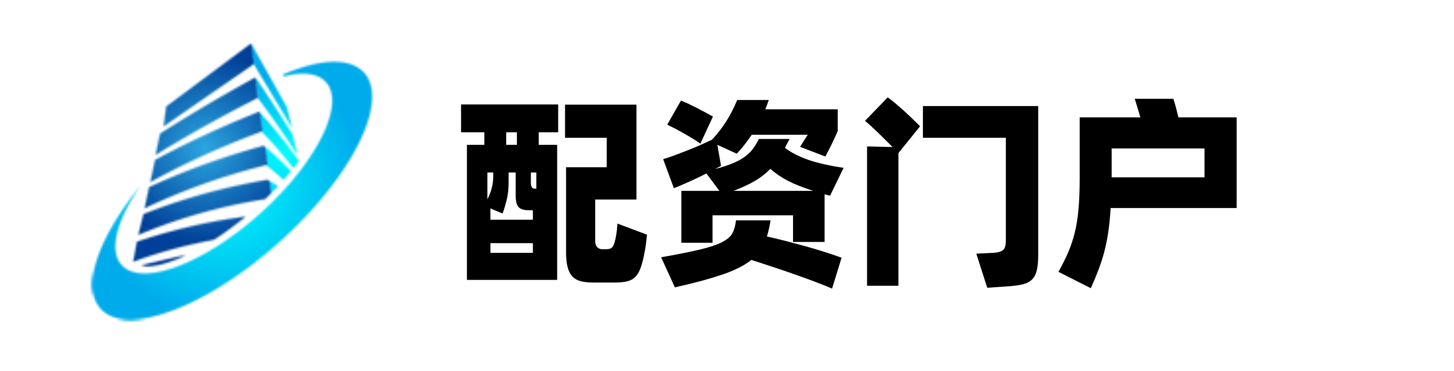 淘配网配资
